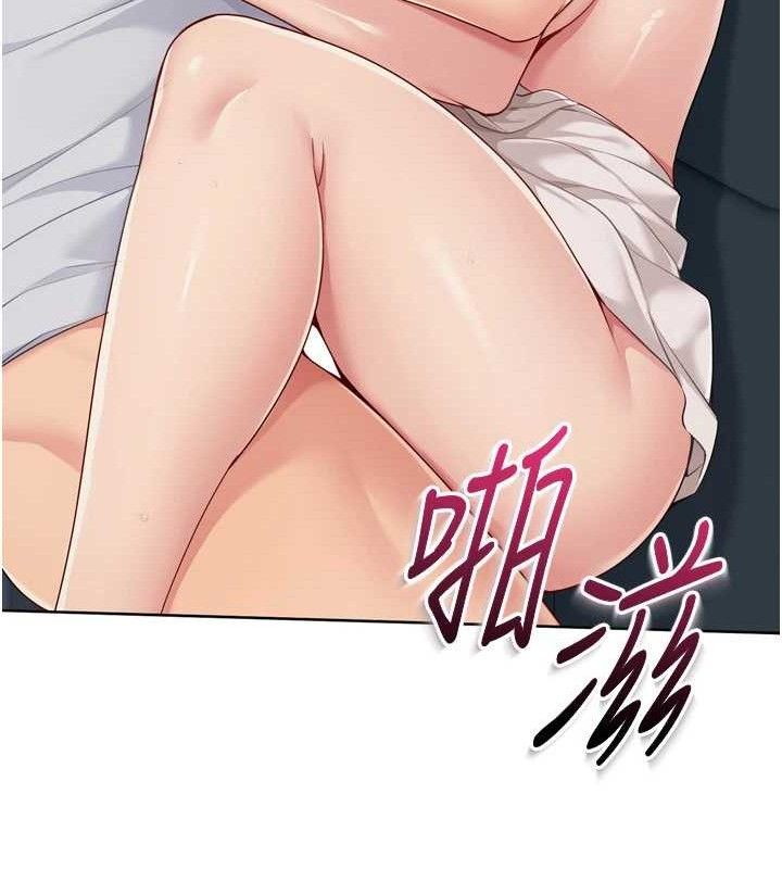 80P - Set up!排球少女