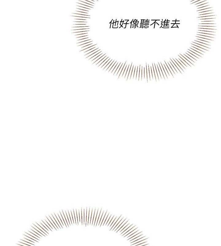 83P - Set up!排球少女