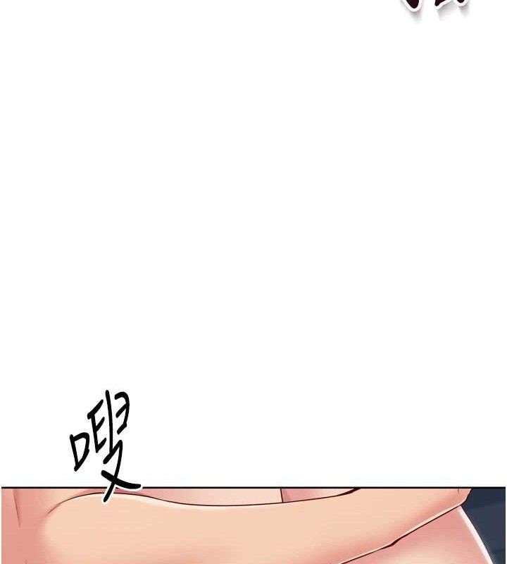86P - Set up!排球少女