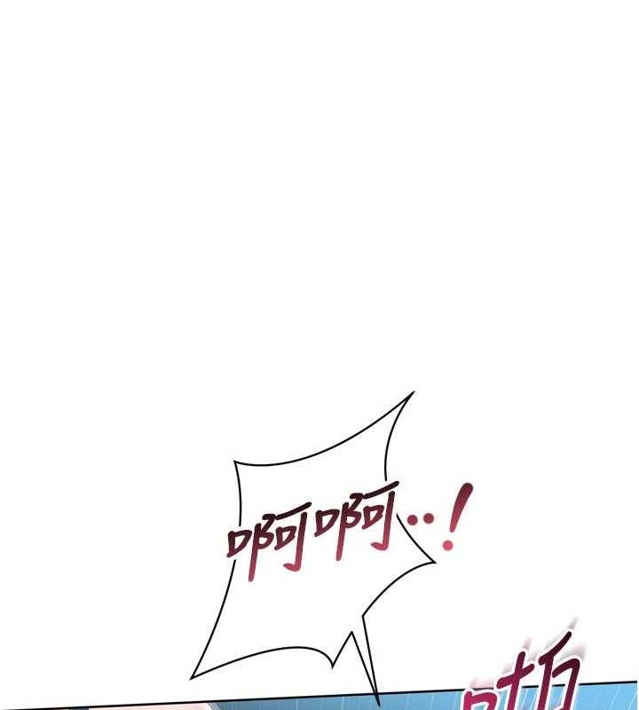 88P - Set up!排球少女