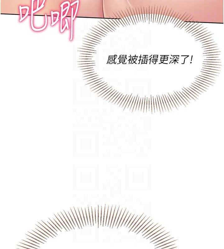 93P - Set up!排球少女