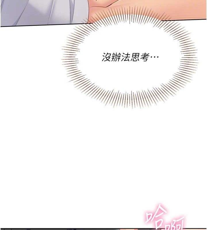 96P - Set up!排球少女