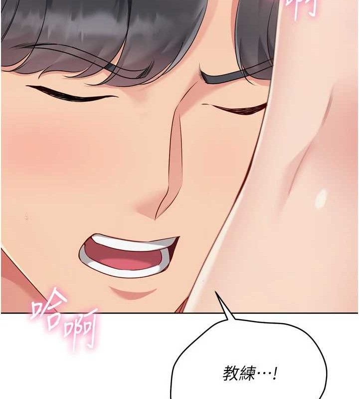 97P - Set up!排球少女