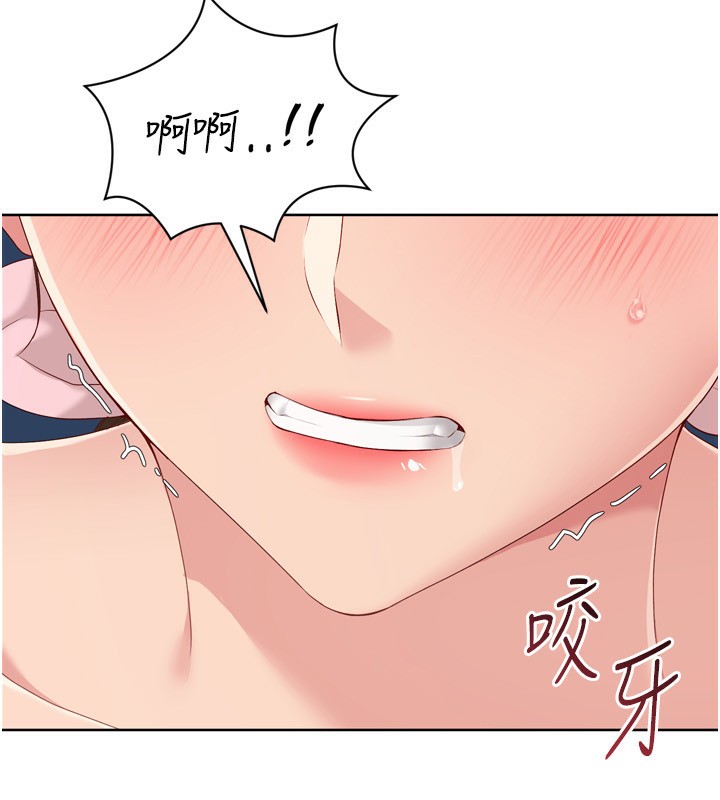 108P - Set up!排球少女