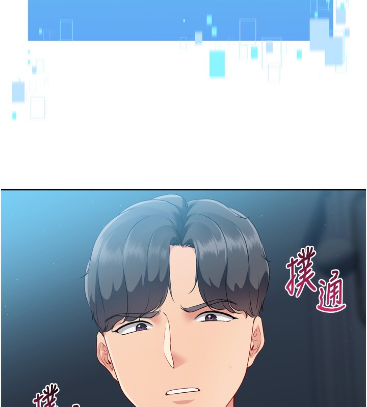 10P - Set up!排球少女