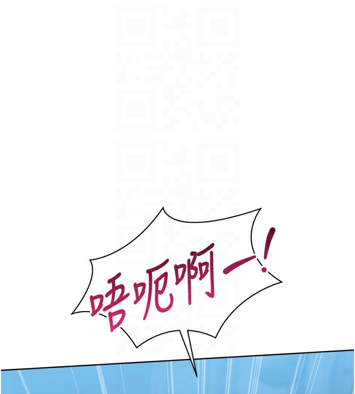 110P - Set up!排球少女