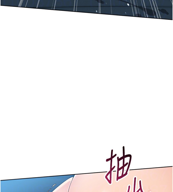 113P - Set up!排球少女