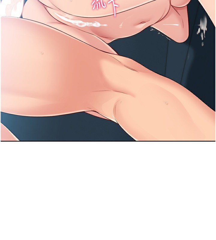 117P - Set up!排球少女