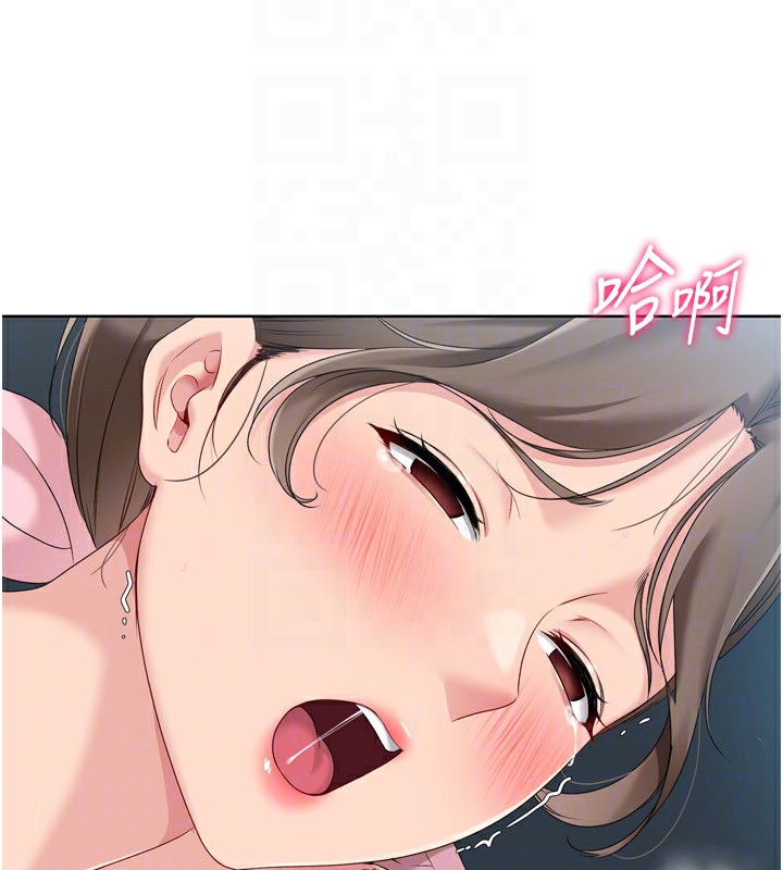 121P - Set up!排球少女