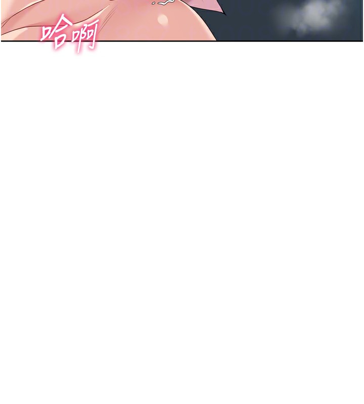 122P - Set up!排球少女