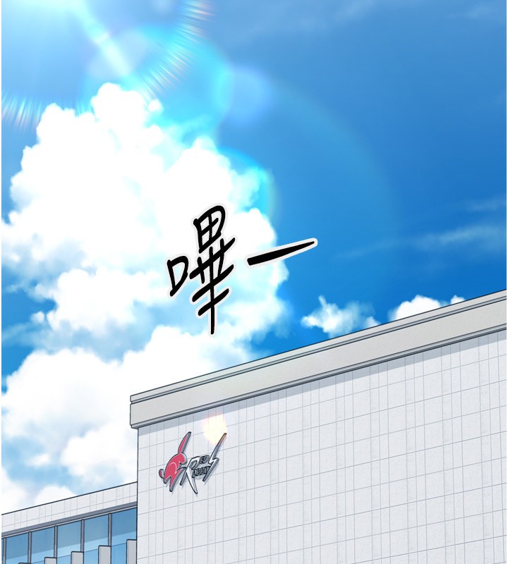 125P - Set up!排球少女