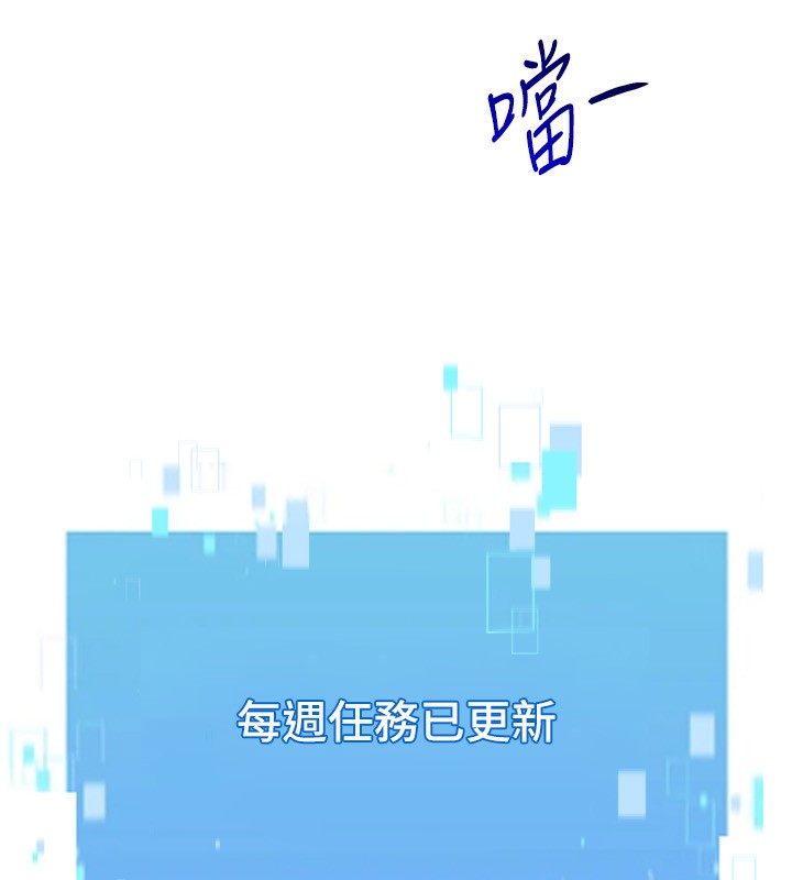 129P - Set up!排球少女