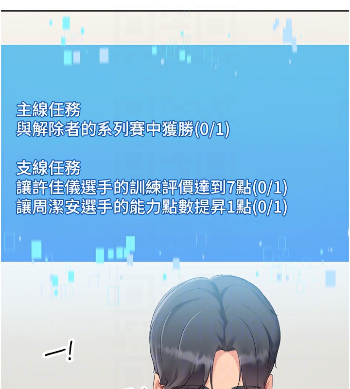 131P - Set up!排球少女