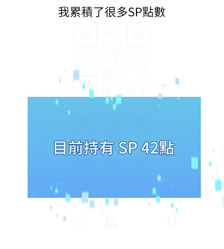 133P - Set up!排球少女