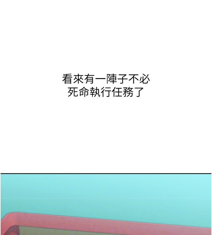 134P - Set up!排球少女