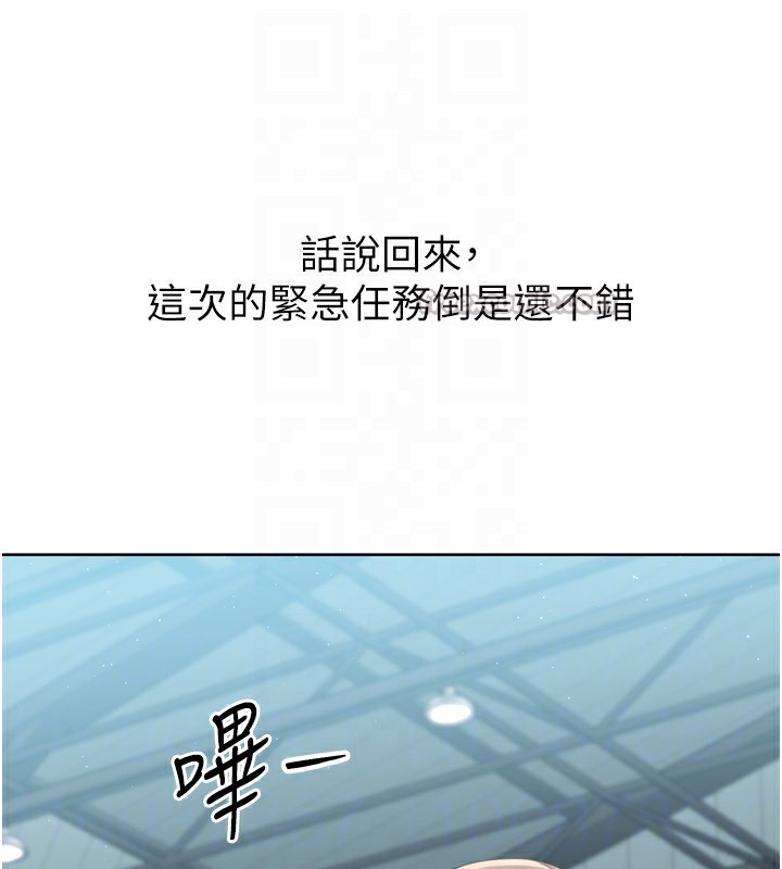 140P - Set up!排球少女