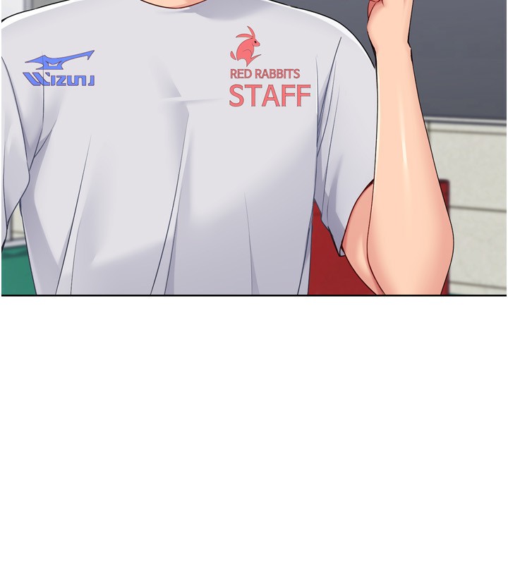 147P - Set up!排球少女
