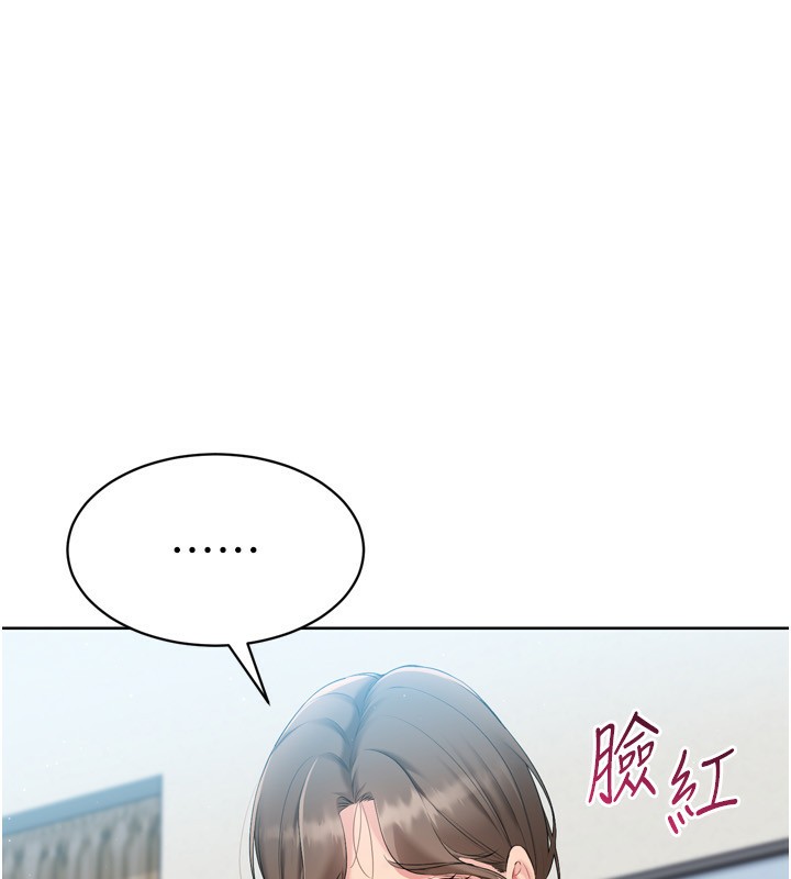 148P - Set up!排球少女