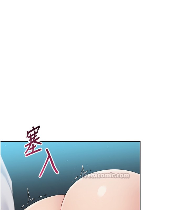 14P - Set up!排球少女