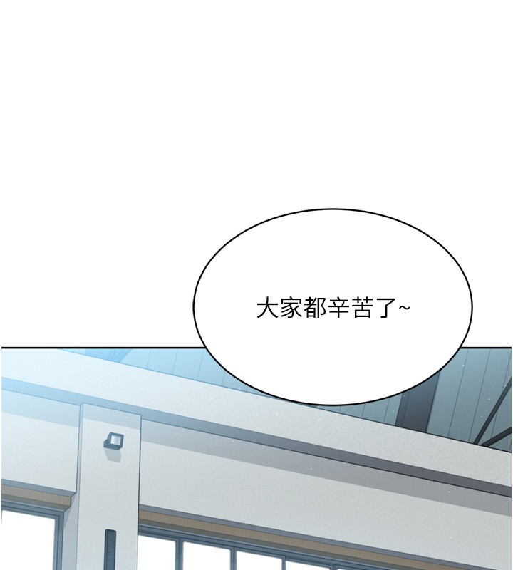 153P - Set up!排球少女