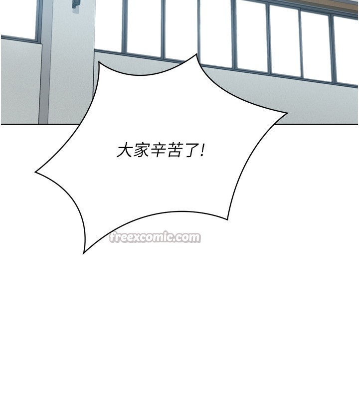 154P - Set up!排球少女