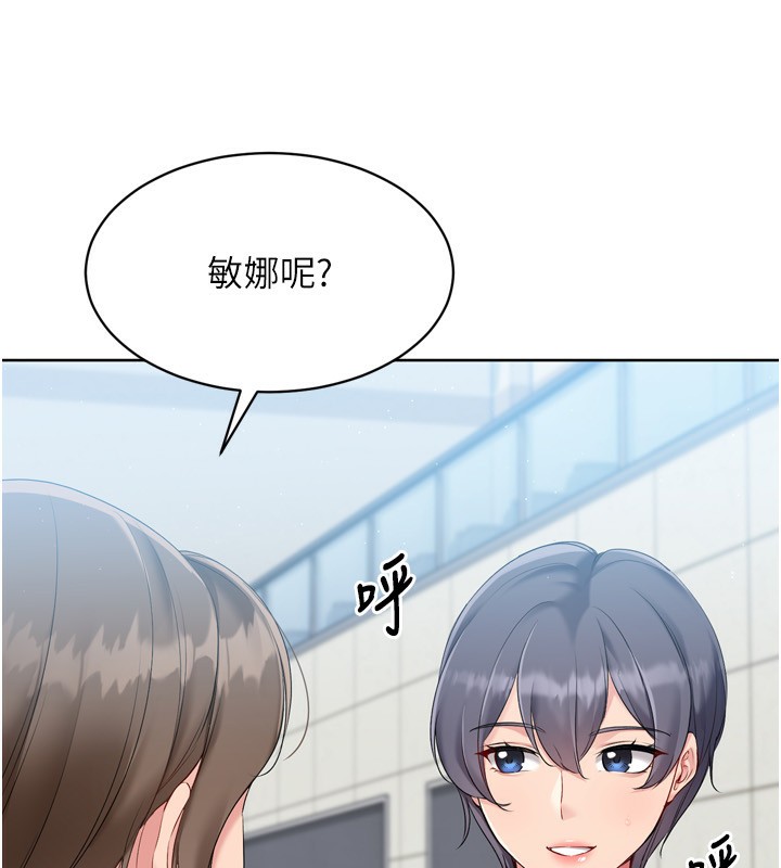 155P - Set up!排球少女