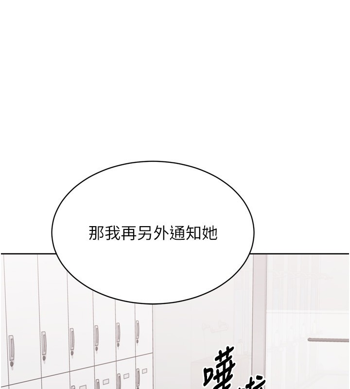 157P - Set up!排球少女