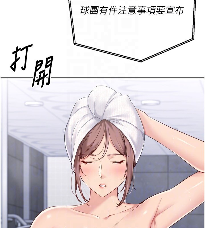 160P - Set up!排球少女