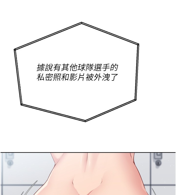 163P - Set up!排球少女