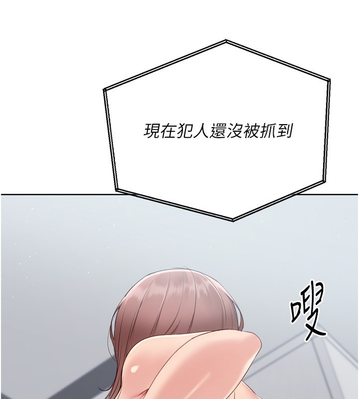 165P - Set up!排球少女