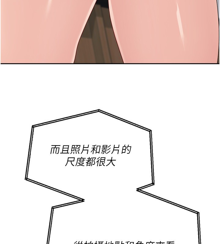 167P - Set up!排球少女