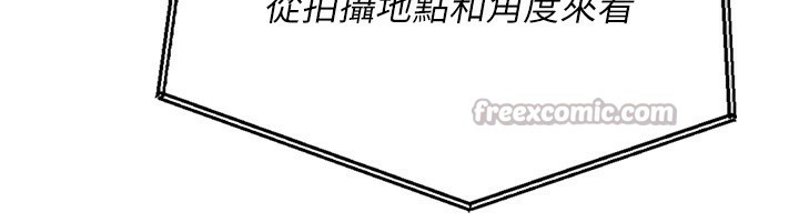 168P - Set up!排球少女
