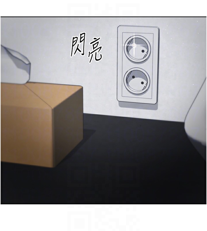169P - Set up!排球少女
