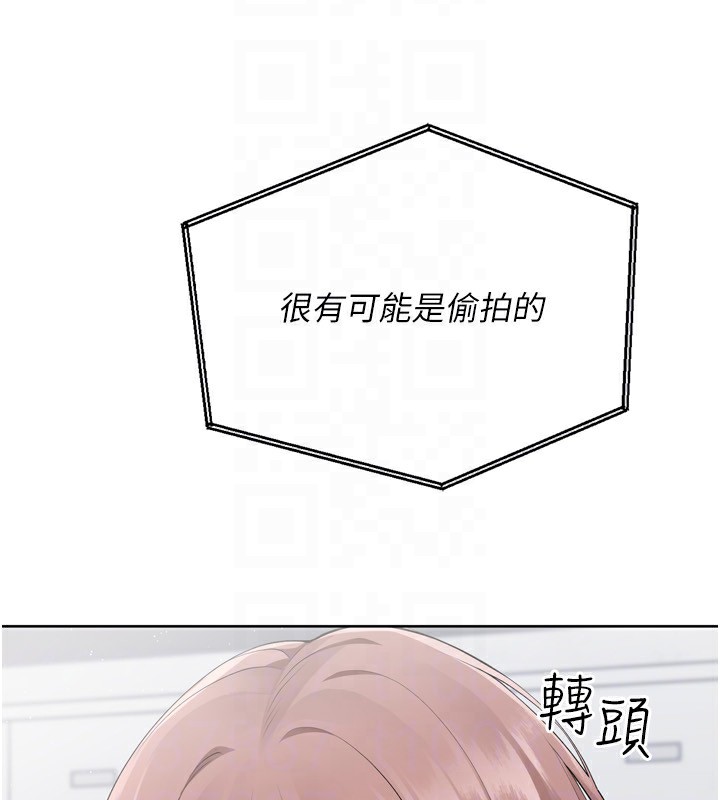 170P - Set up!排球少女