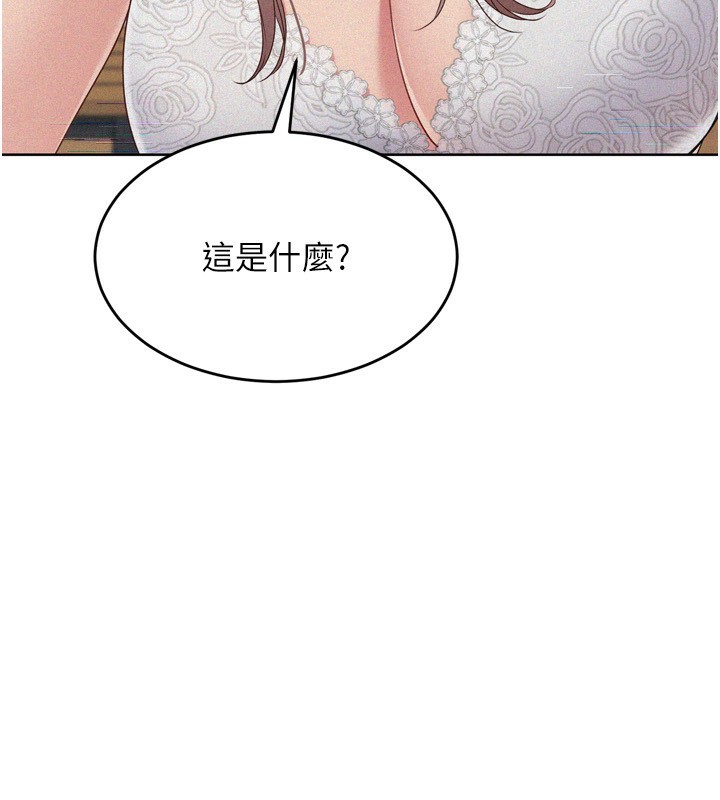 177P - Set up!排球少女