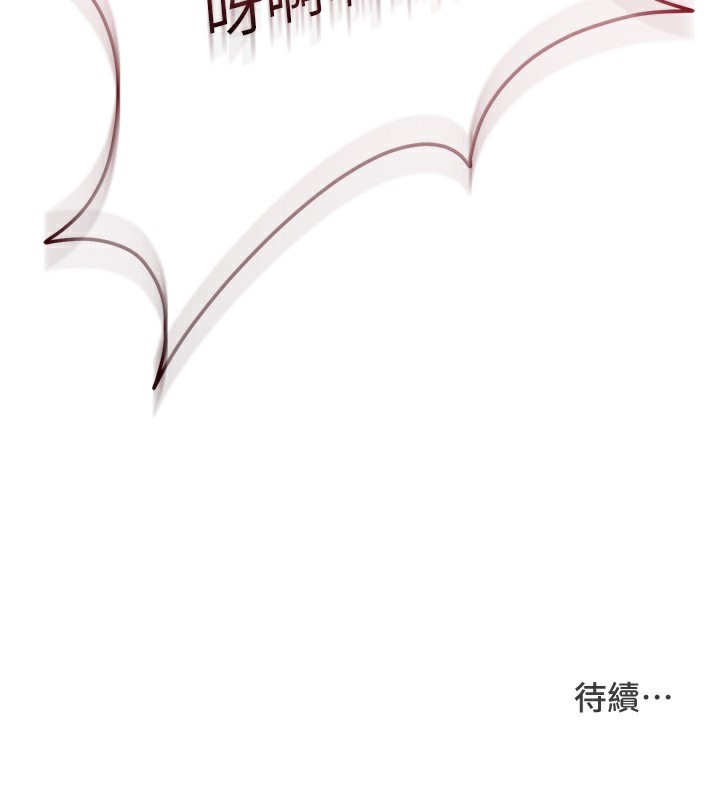 181P - Set up!排球少女