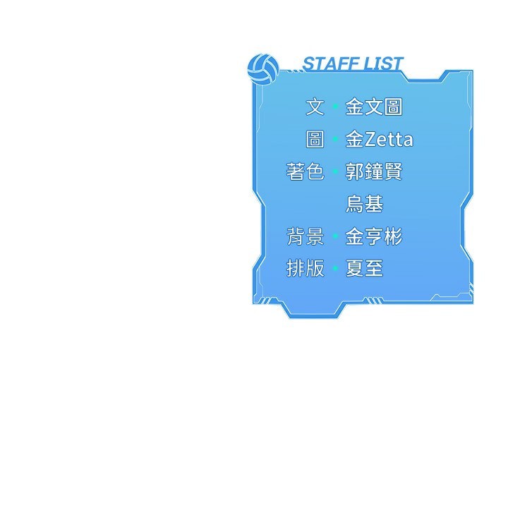 182P - Set up!排球少女