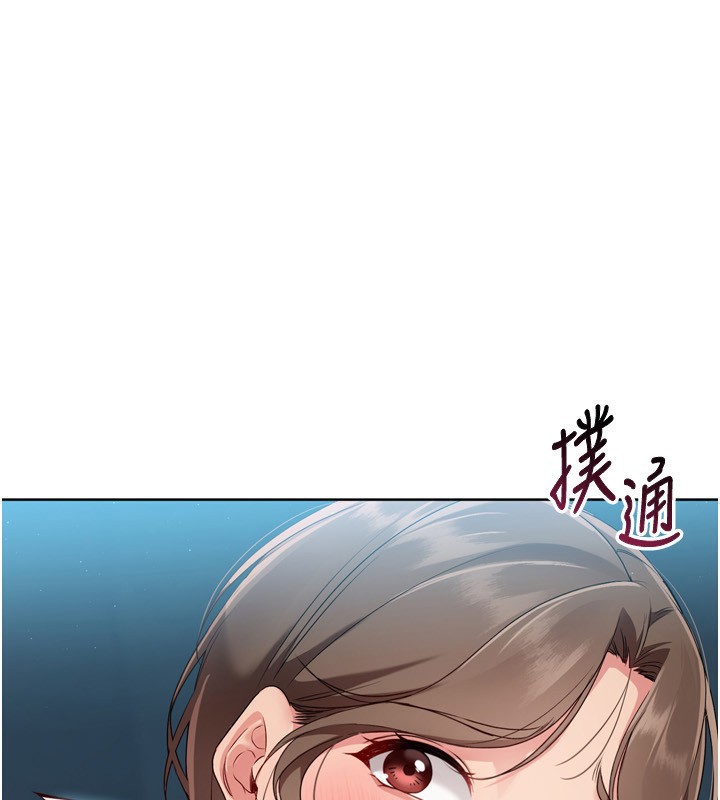 1P - Set up!排球少女