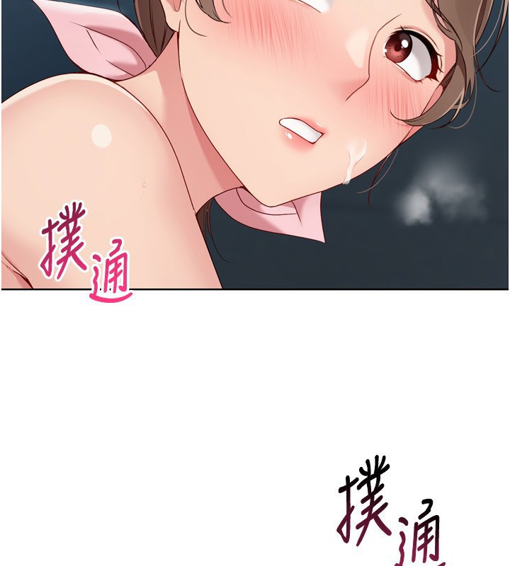 2P - Set up!排球少女
