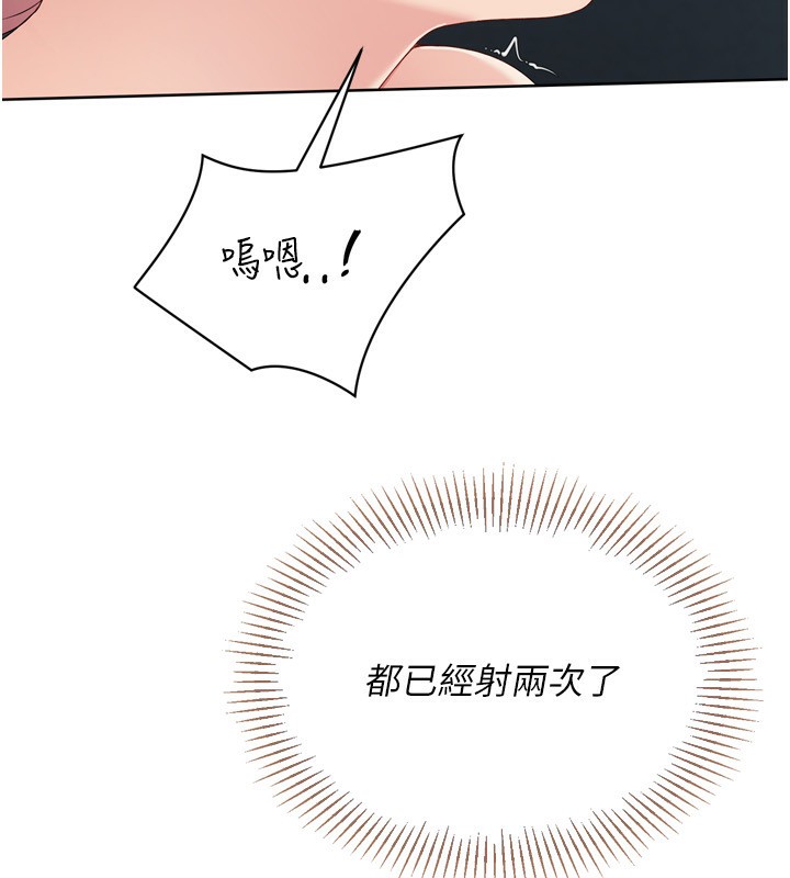 33P - Set up!排球少女