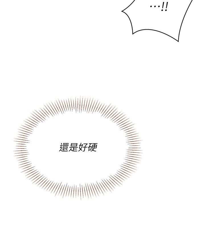 36P - Set up!排球少女