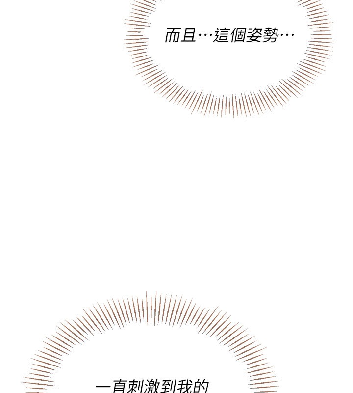 45P - Set up!排球少女