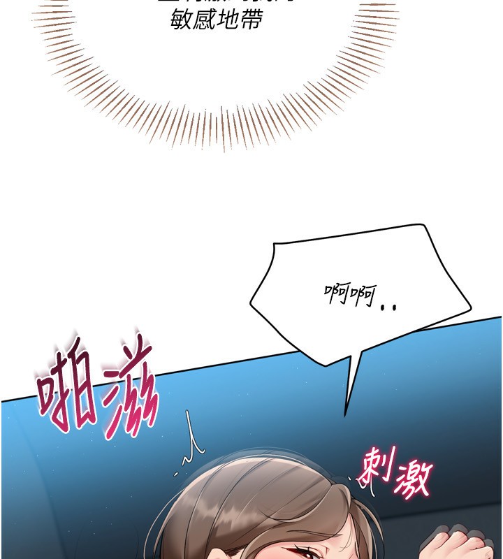 46P - Set up!排球少女