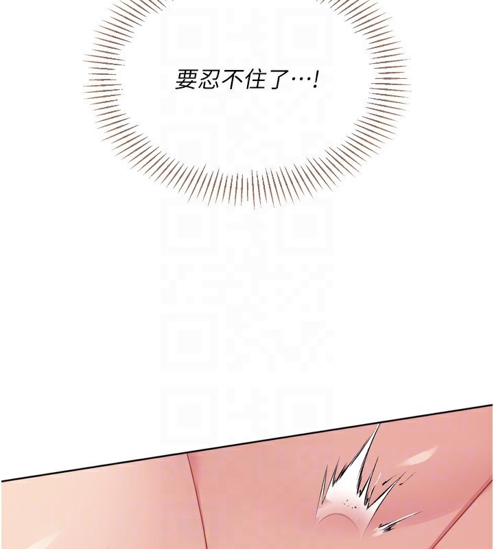 50P - Set up!排球少女