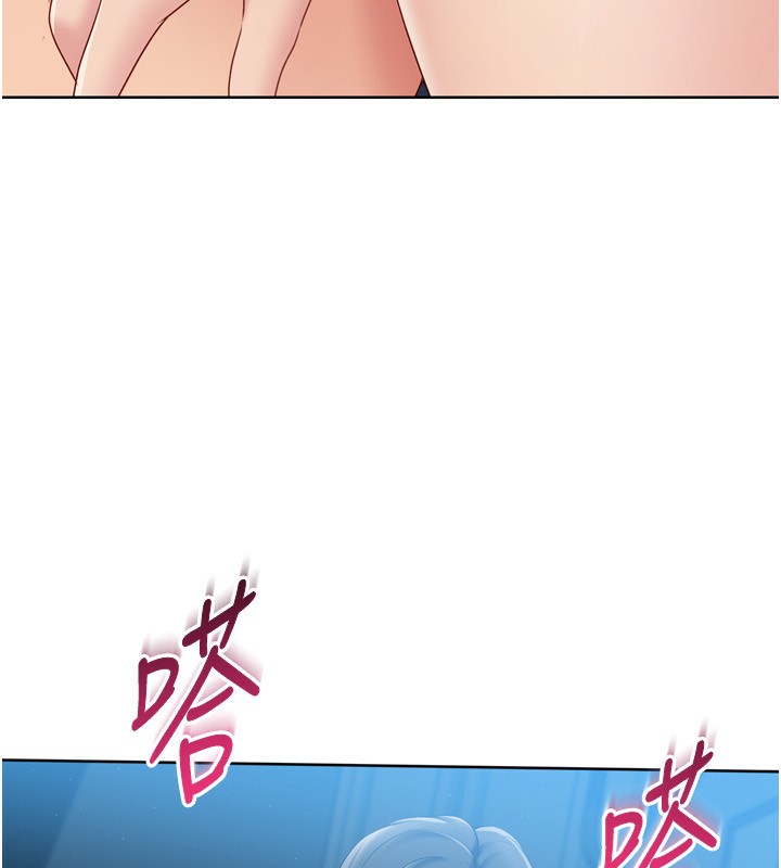 54P - Set up!排球少女