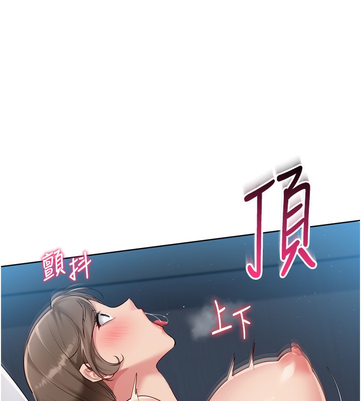57P - Set up!排球少女
