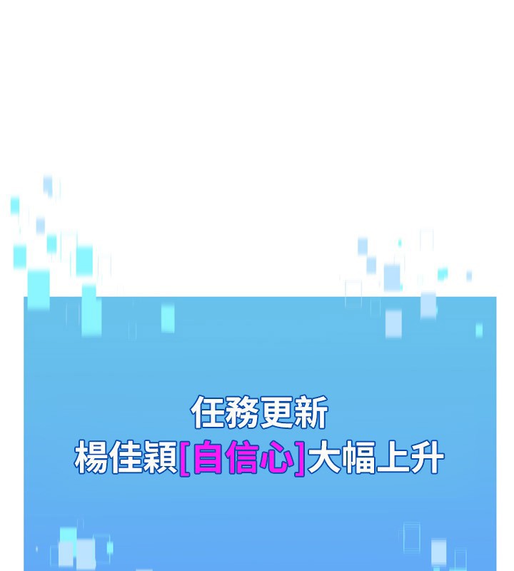 5P - Set up!排球少女