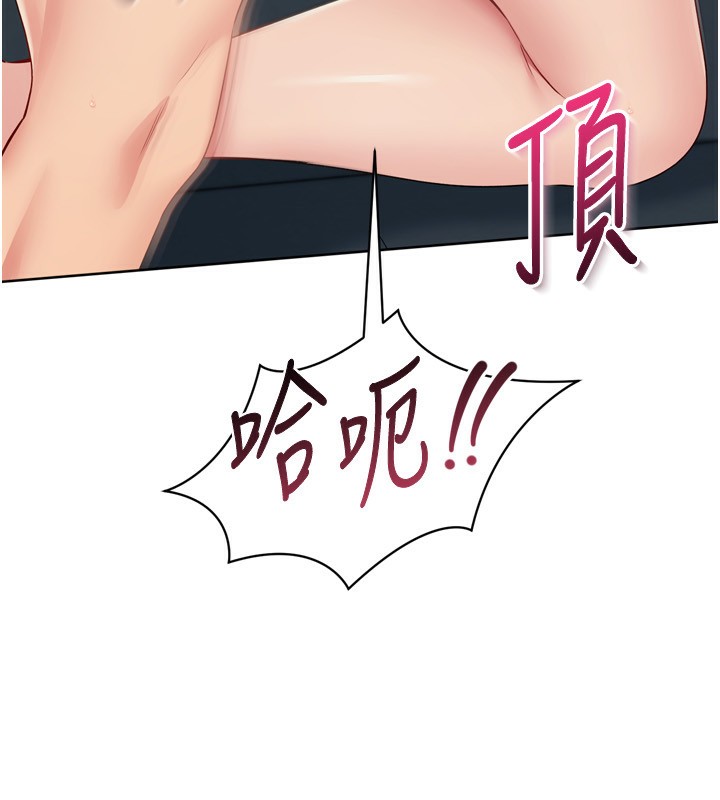 60P - Set up!排球少女