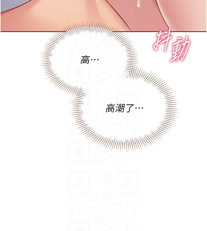 67P - Set up!排球少女