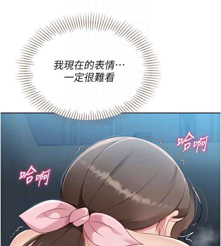 68P - Set up!排球少女
